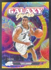 2025 Topps Cosmic Chrome Tony Parker Base (RAW)