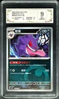 2025 pokemon cards CHN. Gengar 0301/07 PCG 9 (SAME AS PSA 9)