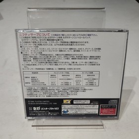 SEGA SATURN Modem HSS-0127 Japan Import US Seller