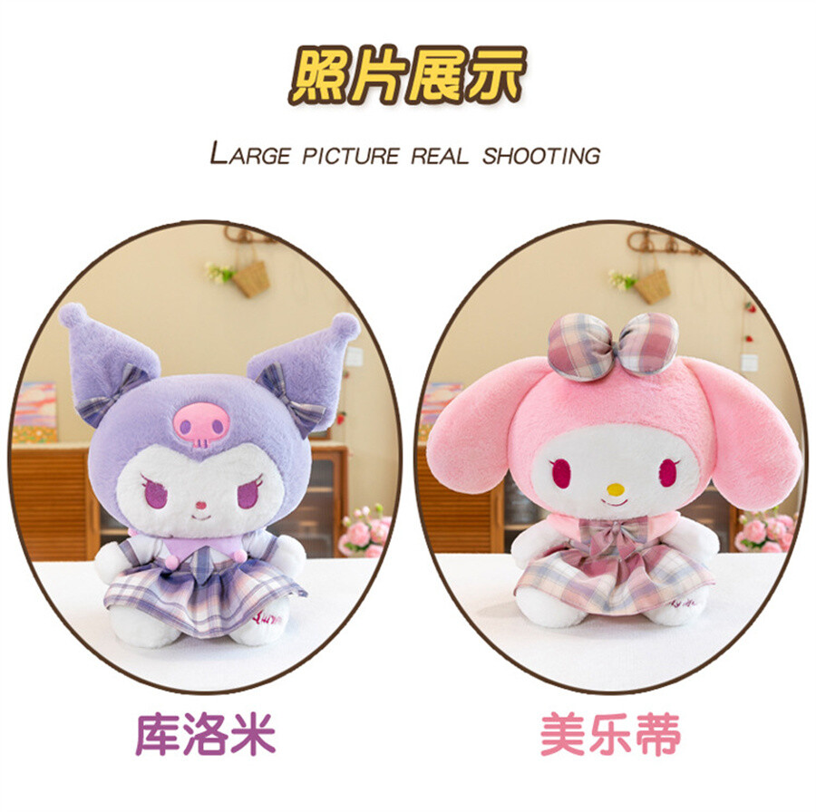 Anime My Melody Kuromi Plush Toy Doll Large Plushie Stuffed
