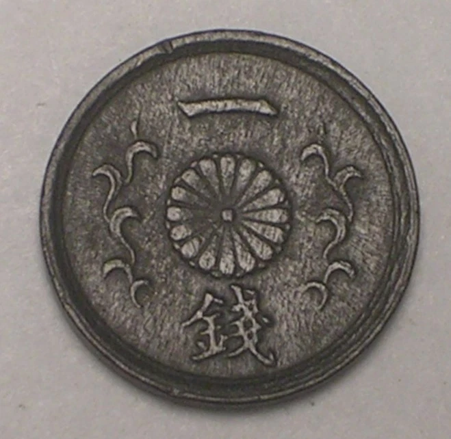 1944 Year Japanese Coins for sale | eBay
