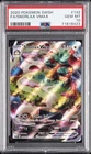 2020 POKEMON SWORD & SHIELD #142 FULL ART/SNORLAX VMAX PSA 10