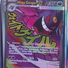Pokémon Mega Gengar EX Full Art Holo Card 269/217 350 HP 230 Attack English