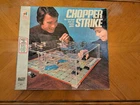 Vintage 1976 Chopper Strike Milton Bradley Board Game in Original Box