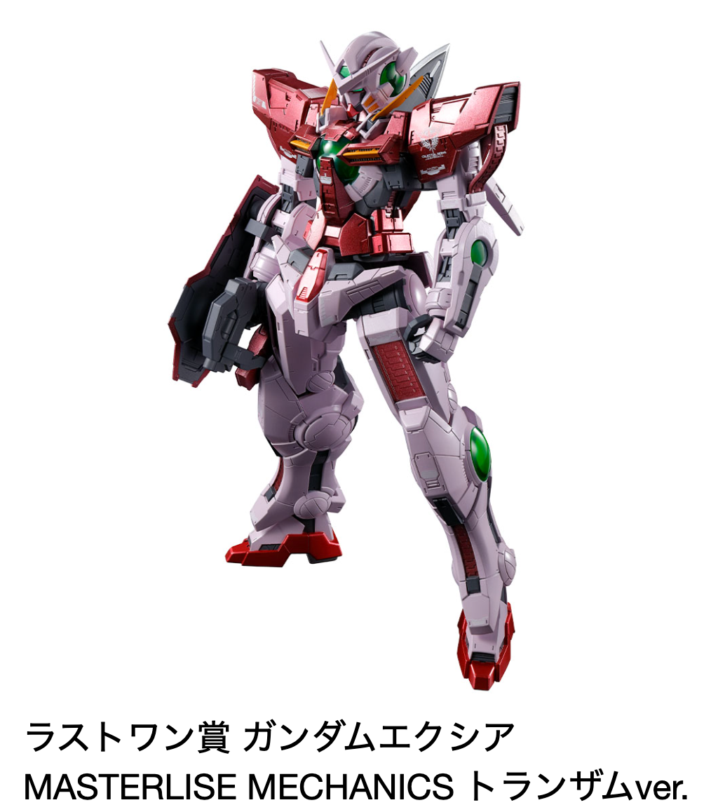 GUNDAM 00 Ichiban Kuji LastOne MASTERLISE MECHANICS EXIA PVC