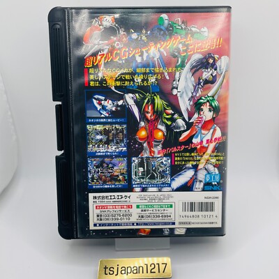 BLAZING STAR Neo Geo AES SNK for Neogeo AES SNK SUPER RARE BLAZING STAR Neo Geo AES SNK for Neogeo AES SNK SUPER RARE