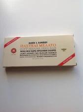 Sesame bar with honey - 3 Piece Pack