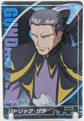 Patrick Zala CH-73 GUNDAM SEED Character Carddass Card BANDAI 2003
