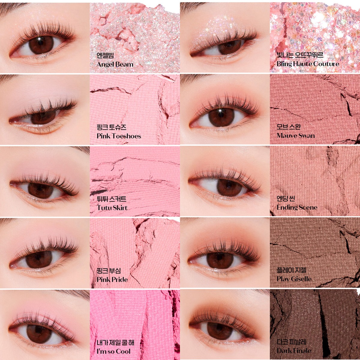 ETUDE Play Color Eyes 5.7g 2023 S/S NEW K-Beauty | eBay