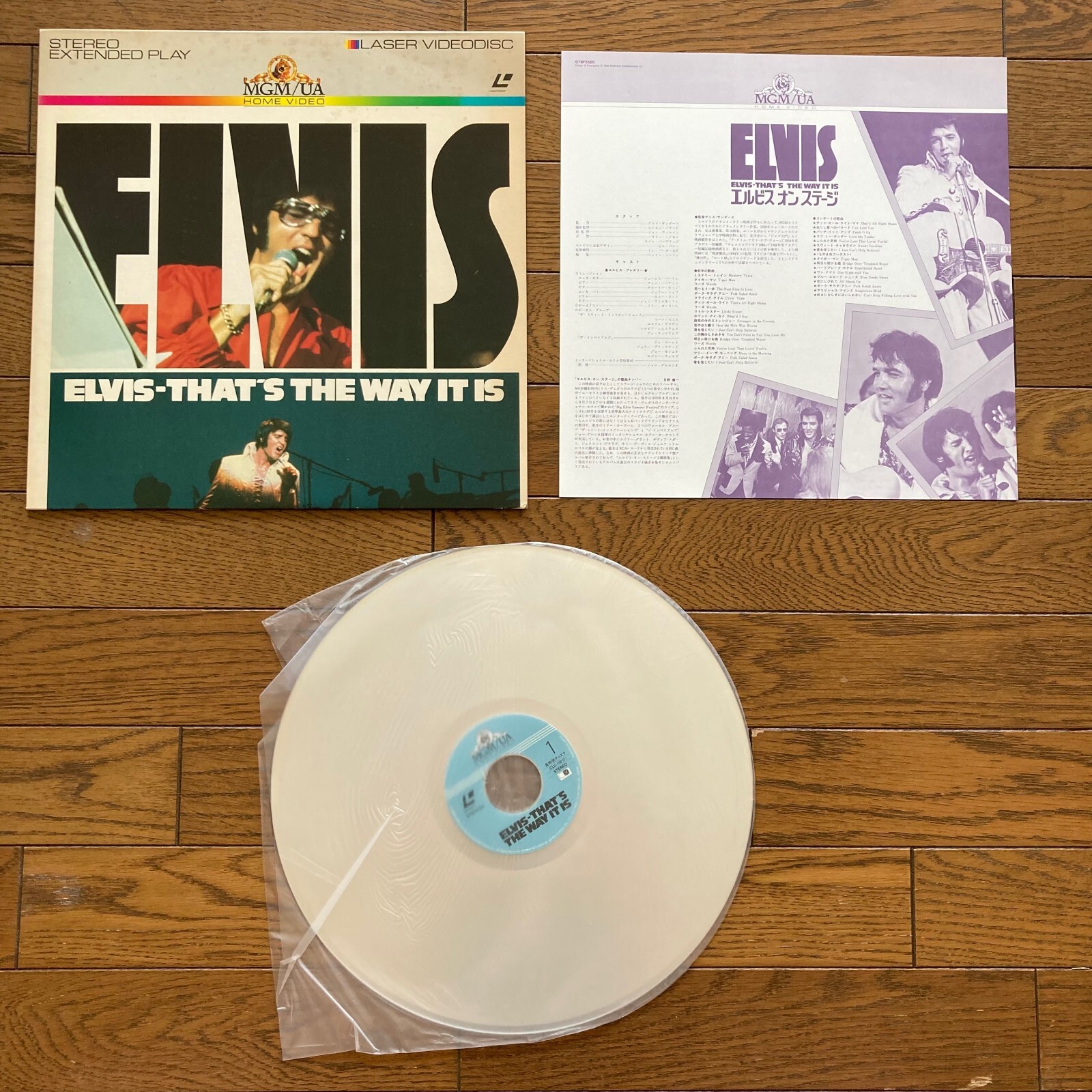 Elvis Presley That's The Way It Is 1984 Japan Laserdisc G78F5505