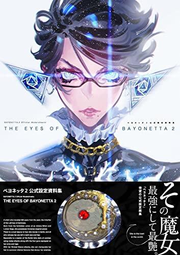 BAYONETTA 2 OFFICIAL ART BOOK THE EYES … BAYONETTA 2 OFFICIAL ART BOOK THE EYES OF BAYONETTA 2 | eBay