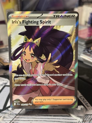 Iris's Fighting Spirit 180/159 Full Art - Journey Together Pokemon
