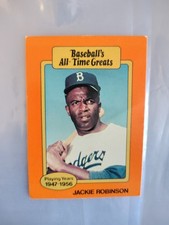 1987 Hygrade Baseball's All-Time Greats Jackie Robinson Card