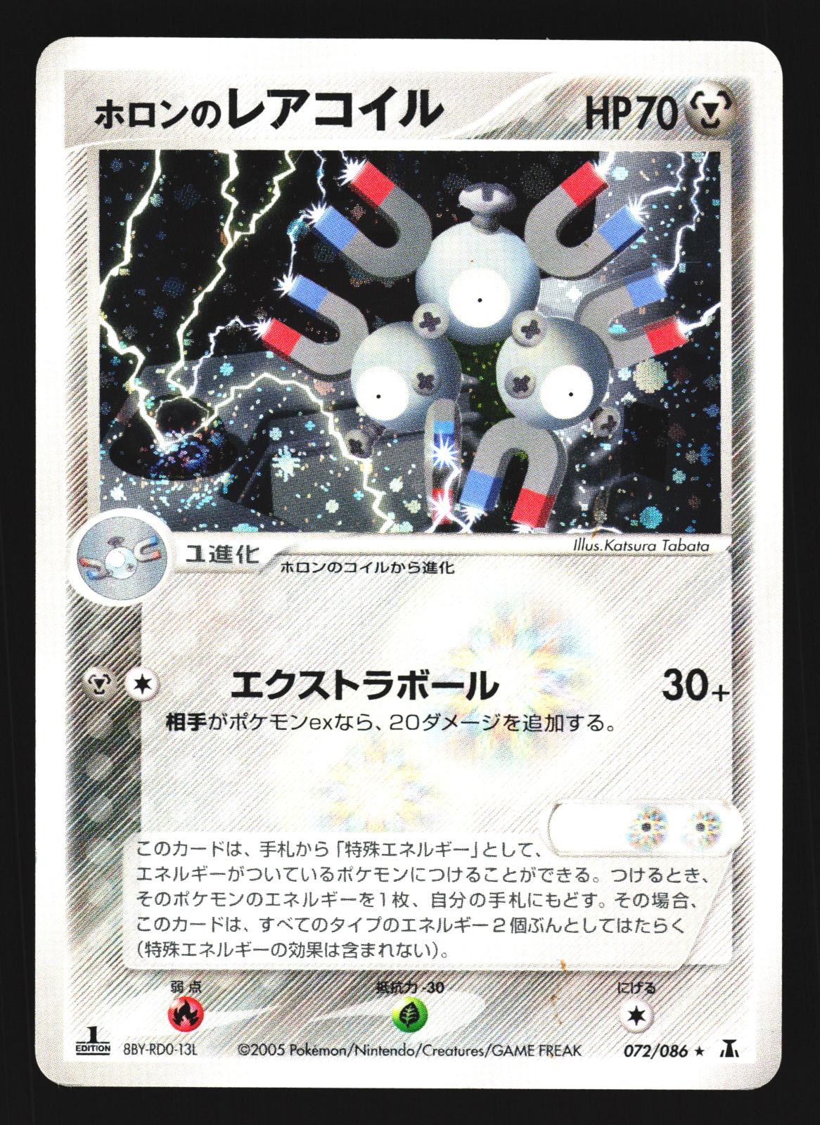 Holons Magneton 072/086 Holo Rare Holon Research Tower 2005 Pokemon Japanese LP