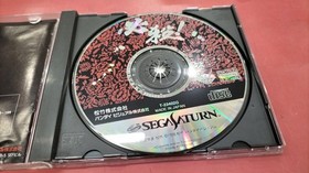 Bandai Visual Hissatsu Sega Saturn Game Used