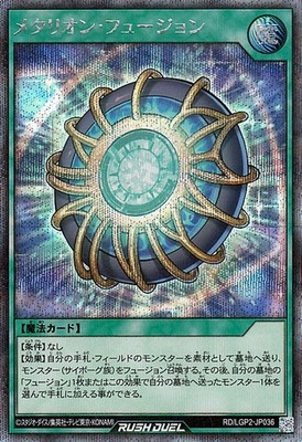 Yu-Gi-Oh Rush Duel  Metarion Fusion RD/LGP2-JP036 Secret Rare Japanese NM