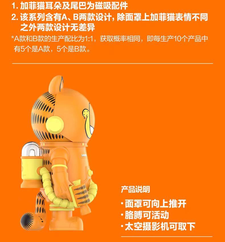 2024 POPMART MEGA SPACE MOLLY 400% Garfield Action Figure 2024 POPMART MEGA SPACE MOLLY 400% Garfield Action Figure