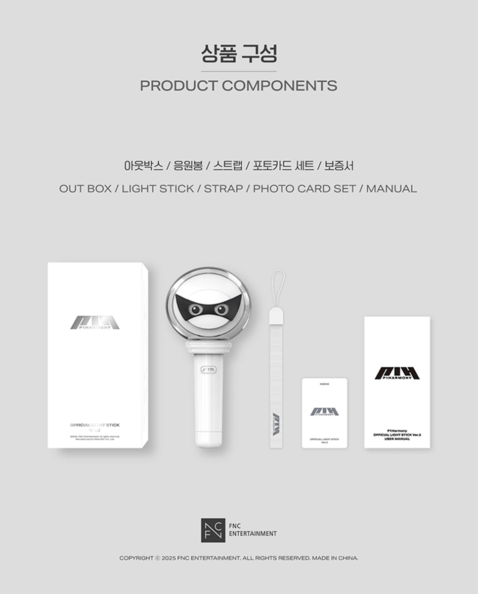 P1HARMONY Official Light Stick Ver.2 GOODS | eBay