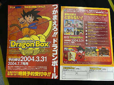 Dragon Ball Z Japanese Flyer Dvd Box Promo Mini Poster Rare July 04 Anime Ebay