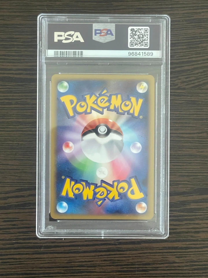 PSA 9 Regigigas LV.X Intense Fight In The Destroyed Sky Japanese 080/092 - Image 2 of 2