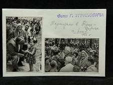 Photos of Performers at the Music Festival, 1950 (Ugrinovych)