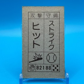 Devil World Family Computer Card Menko Nintendo Game Retro Vintage 1984 Japan 88