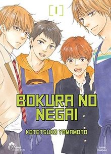 Bokura No Negai - Tome 01 - Livre (Manga) - Yaoi - | Buch | Zustand
