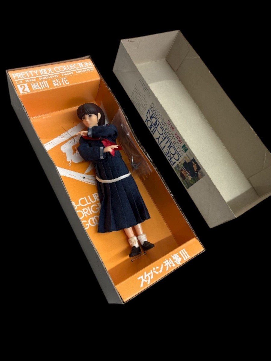Bandai B-club Pretty Idol Collection Sukeban Deka III Yuka Kazama