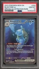 Pokemon Blastoise ex 151 MEW EN Special Illustration Rare #200 PSA 10 Gem Mint