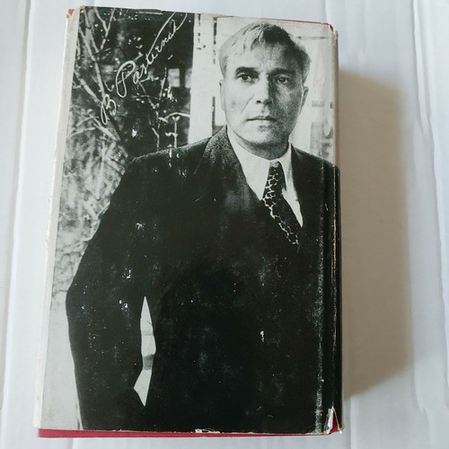 Doctor Zhivago Boris Pasternak Pantheon Books 1959 - Picture 9 of 9