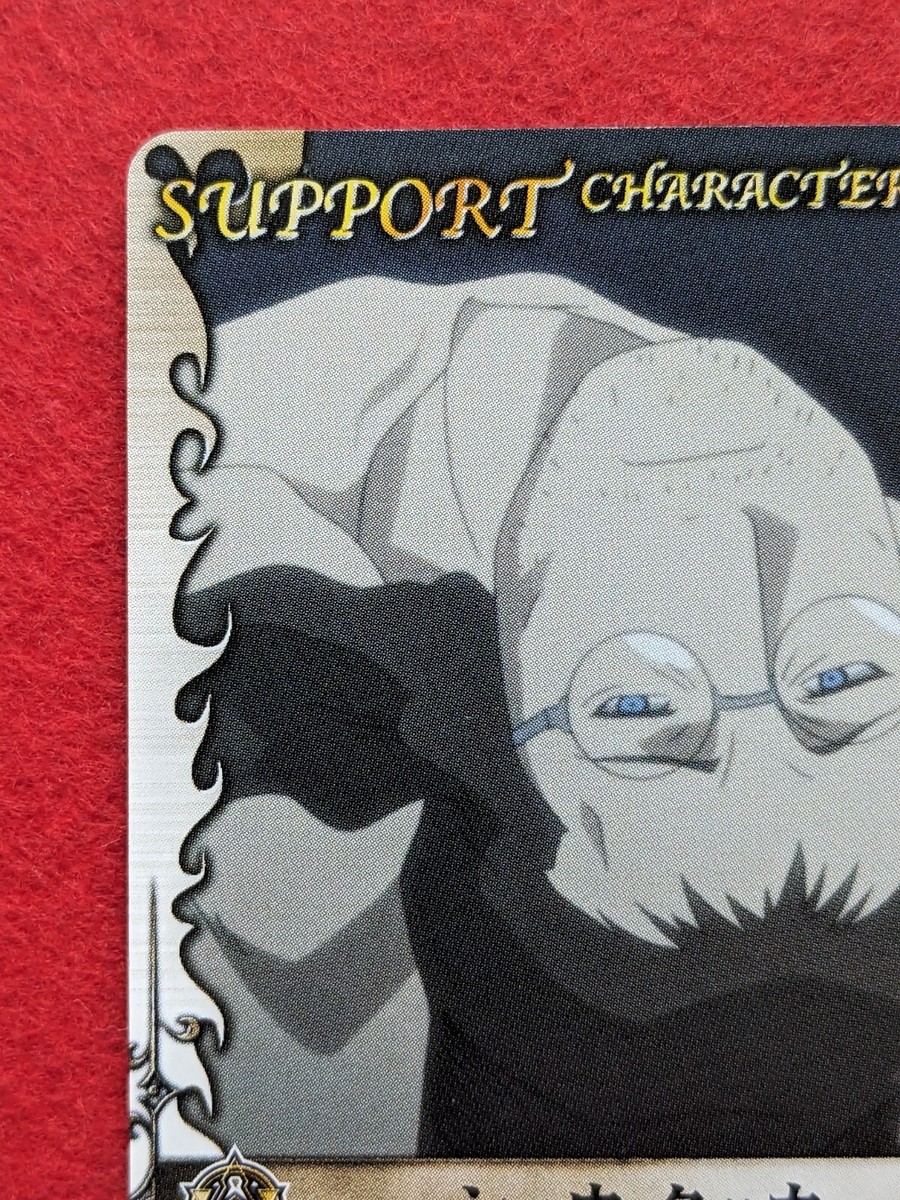 SHOU TUCKER FULLMETAL ALCHEMIST BANDAI 2004 C-043 Japanese Anime
