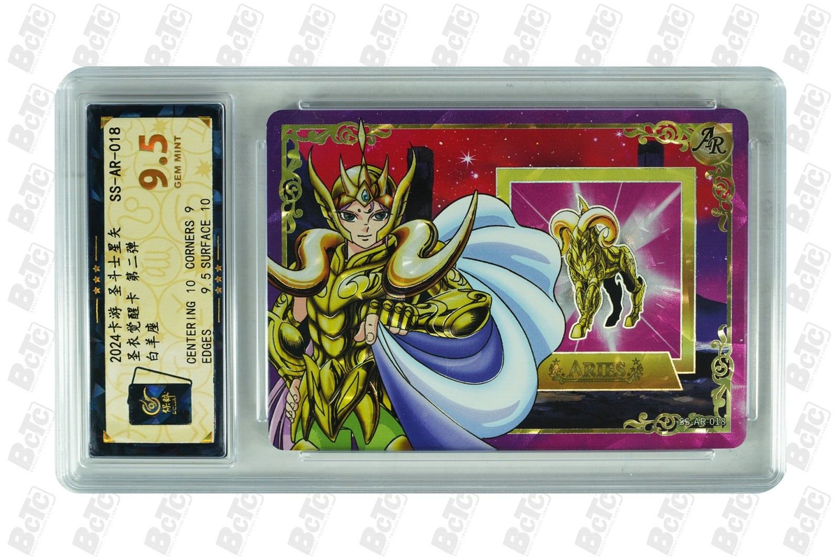 2 Saint Seiya CCG TCG card-Aries Mū AR 018,QR 001 (chinese) kayou