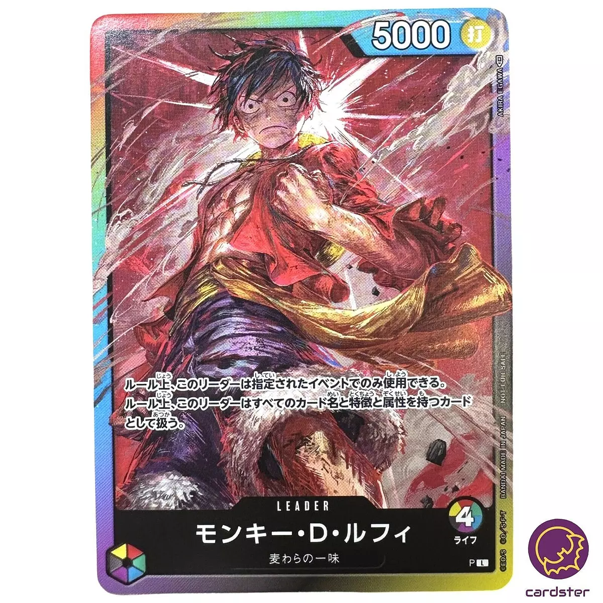 Custom Luffy Gear 5 Card / TCG / Character 