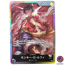 Monkey D Luffy 8 Pack Batalla [Primera Edición LIFE 4] Líder PROMOCIÓN UNA PIEZA
