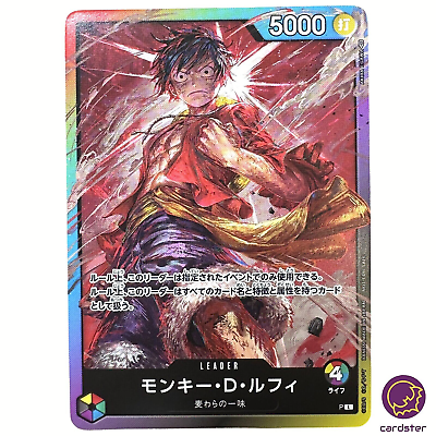 Monkey D Luffy 8 Pack Battle Leader PROMO ONE PIECE Card Japanese