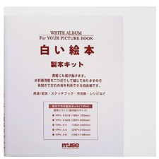 Muse White Picture Book Bookbinding Craft Kit 180 x 180mm Watercolor