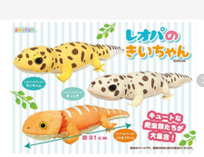 Peluche Leopard Gecko Kii-chan Max & Futoago & Kii-chan Set 31cm