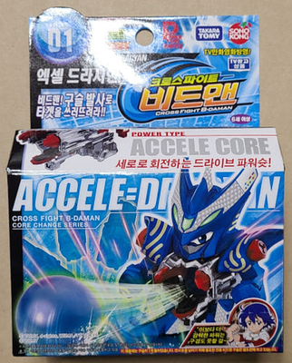 Takara Tomy Cross Fight B-Daman Cb-01 Starter ACCELE=DRACYAN +