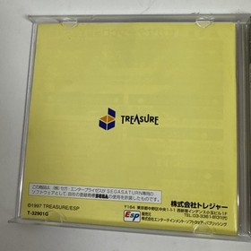 Silhouette Mirage Sega Saturn JAPAN edition 1997 reg card (usa seller)