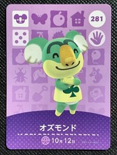Lyman 281 amiibo Animal Crossing Series 3 ...