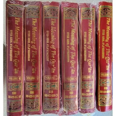 The Meaning of the Qur'an (Tafheem ul Quran) 6 Volume Set (Arabic/English)