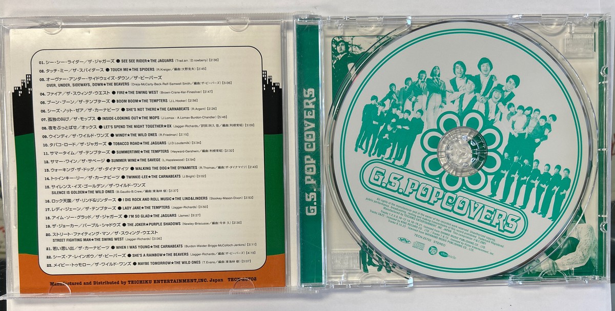 G.S. Pop Covers, Various Artists, Japanese CD, VG+ | eBay