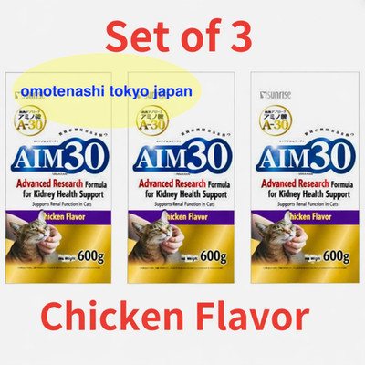 AIM30 Kidney health care for indoor cats over 15 years old 600g set of 3 Chicken