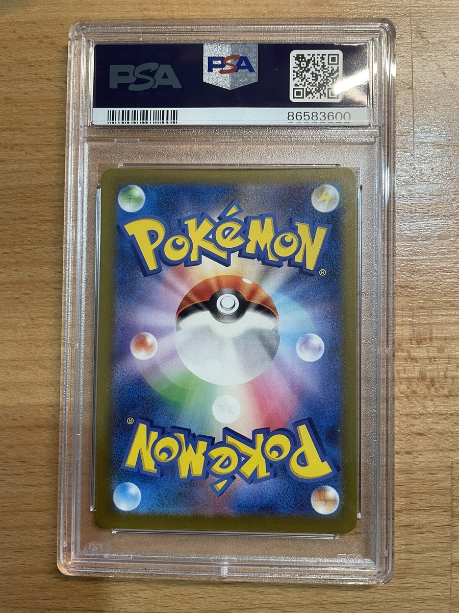 PSA 10 Gem Mint Gholdengo ex 087/062 SAR Japanese Raging PSA 10 Gem Mint Gholdengo ex 087/062 SAR Japanese Raging
