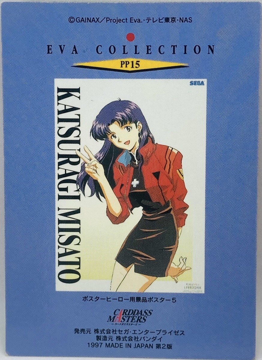 Neon Genesis Evangelion Misato Katsuragi Trading Card PP15 1997