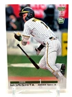 Shota Morishita 2023 BBM Rookie Card NPB Hanshin Tigers next major leaguer #N66