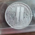 9/11 September 11 2001 Commemorative .999 Fine Silver Round Memorial Collectible