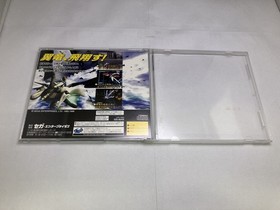 Used Panzer Dragoon Zwei Sega Saturn Game with Good Condition