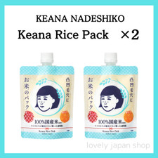 ISHIZAWA KEANA NADESHIKO Keana Rice Pack 170g 2 Pore Care Made in Japan