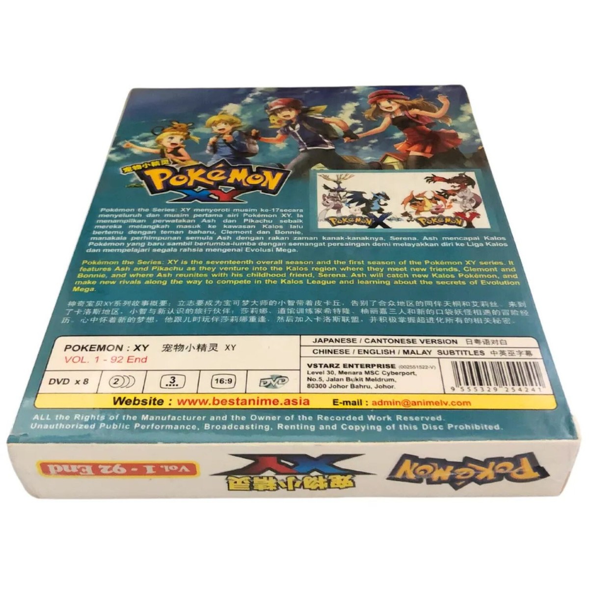 Anime DVD Pokemon XY Complete TV Series (Vol. 1-92 End